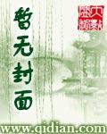阔少的圈套